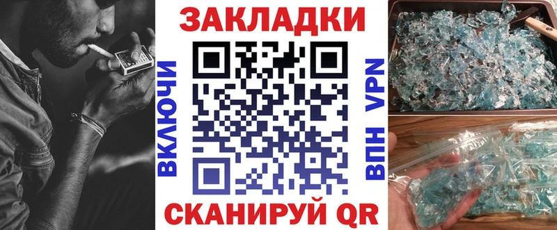 Купить закладку COCAIN  СК  ГАШ  Codein  Галлюциногенные грибы  Меф мяу мяу  Амфетамин  Северобайкальск