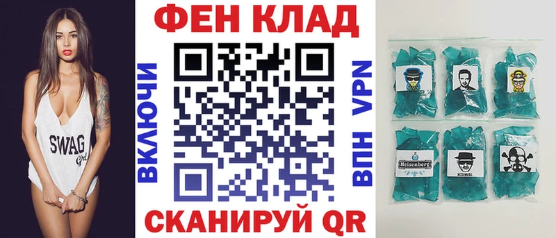 Купить  Северобайкальск  АМФ VHQ 