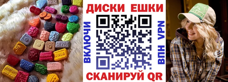 Ecstasy DUBAI  Купить где  Северобайкальск 