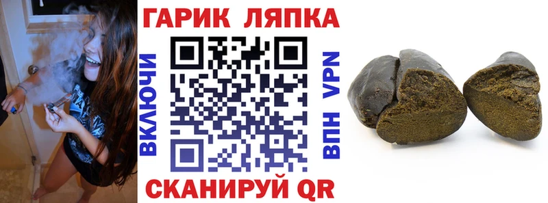 ГАШ индика сатива Северобайкальск