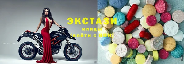 MESCALINE Верхний Тагил