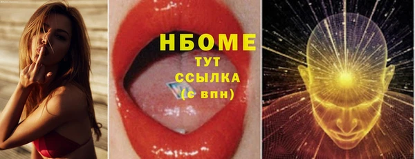 мефедрон мука Володарск