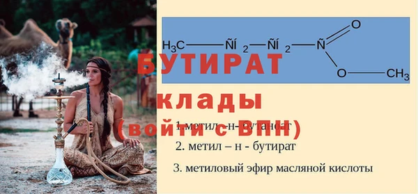 гидра Верея