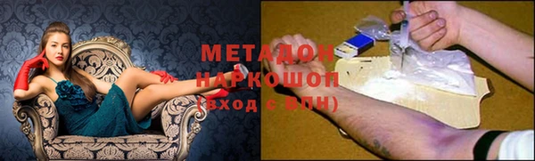 mdpv Волосово
