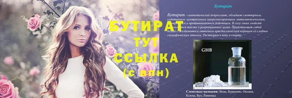 MESCALINE Верхний Тагил