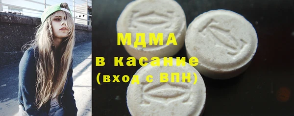MESCALINE Верхний Тагил