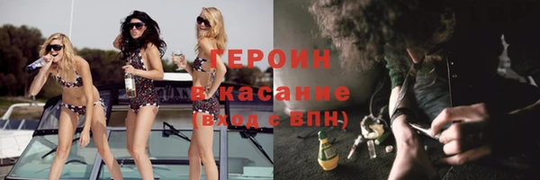 mdpv Волосово