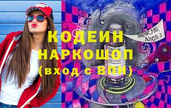 альфа пвп Волоколамск