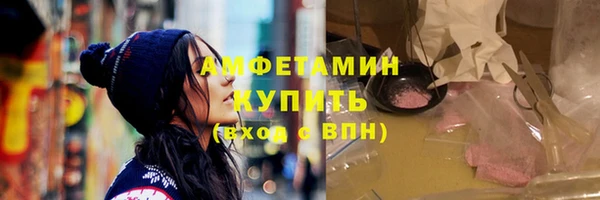 MESCALINE Верхний Тагил