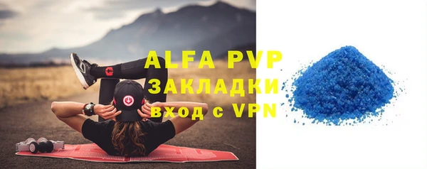 мефедрон мука Володарск