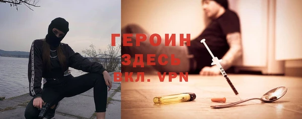 альфа пвп Волоколамск
