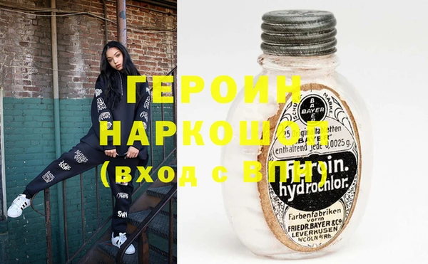 гидра Верея