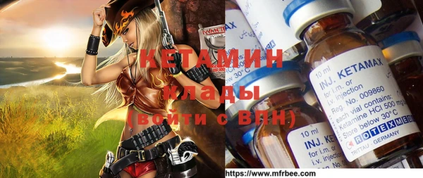 мефедрон мука Володарск