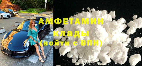 mdpv Волосово