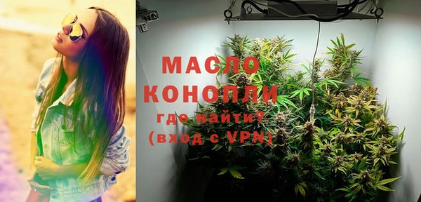 MESCALINE Верхний Тагил