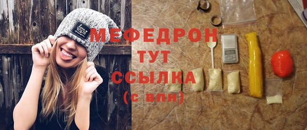 MESCALINE Верхний Тагил