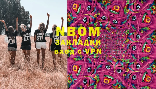 альфа пвп Волоколамск