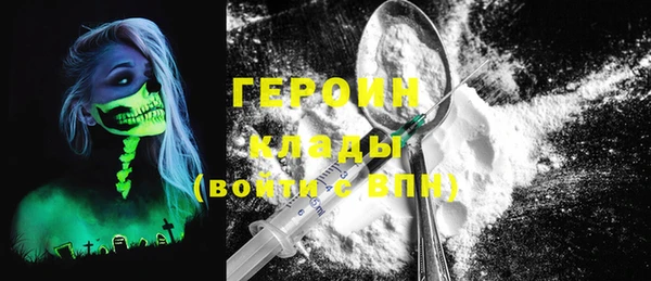 гидра Верея