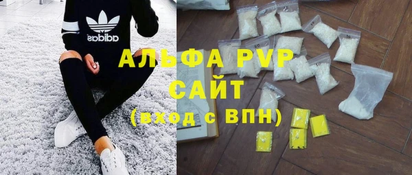 альфа пвп Волоколамск