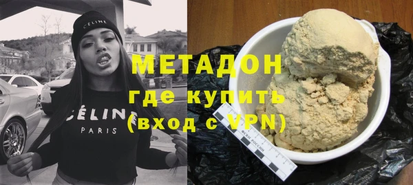 мефедрон мука Володарск