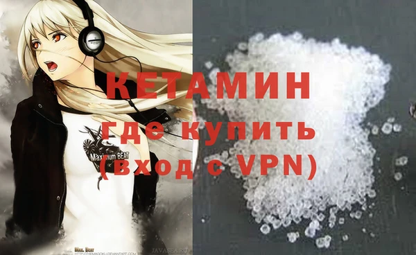 альфа пвп Волоколамск