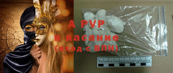 гидра Верея