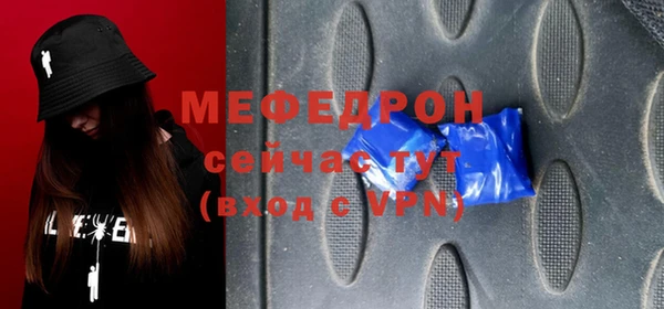 альфа пвп Волоколамск