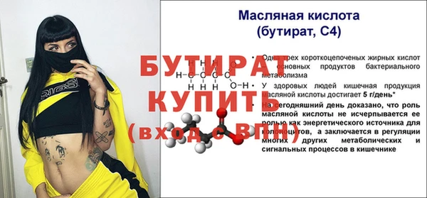 гидра Верея