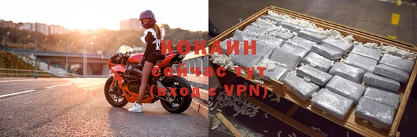 mdpv Волосово