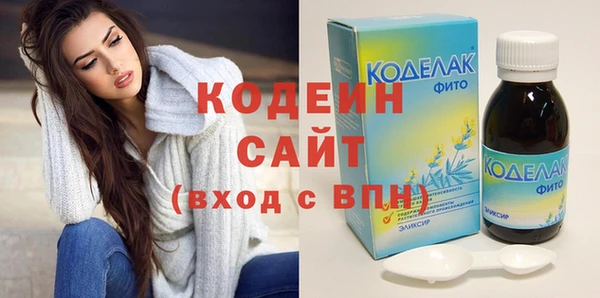 альфа пвп Волоколамск
