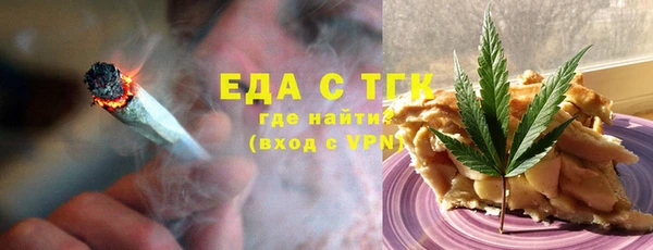 MESCALINE Верхний Тагил