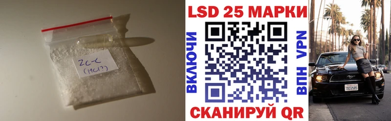 ЛСД экстази кислота Купить где Северобайкальск