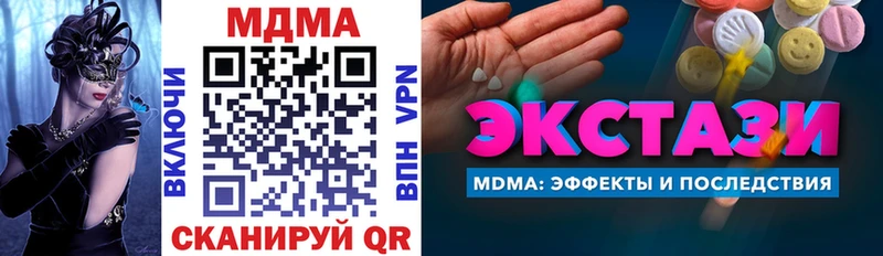 МДМА VHQ  Купить  Северобайкальск 