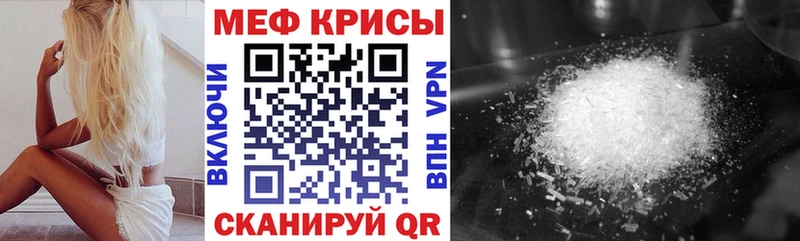 Купить где Северобайкальск МЯУ-МЯУ мука