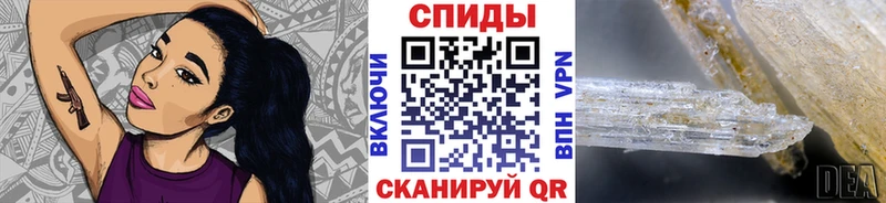 Метамфетамин кристалл  Купить где  Северобайкальск 
