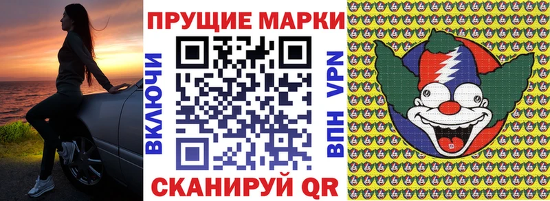 Купить  Северобайкальск  Марки N-bome 1,8мг 