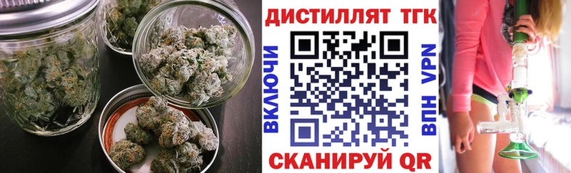 ТГК концентрат  Купить закладки  Северобайкальск 