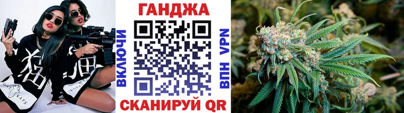 Шишки марихуана OG Kush  Купить  Северобайкальск 